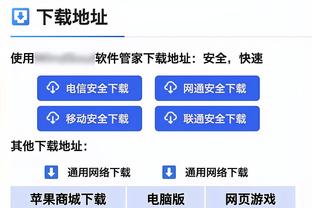 Opta球队实力排行前30：曼城、皇马、国米前三，曼联22，切尔西30